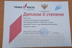 изображение_viber_2022-11-29_19-52-26-551